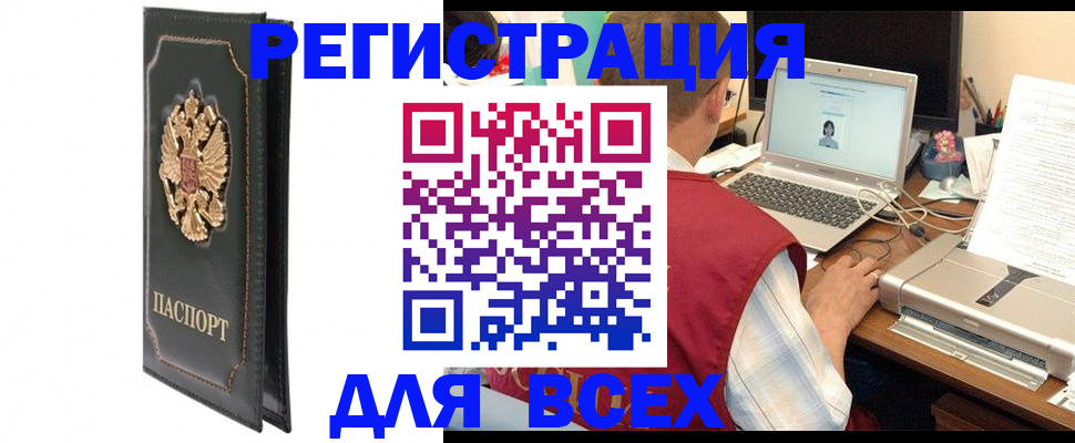 пропишу в квартире в Новомичуринске